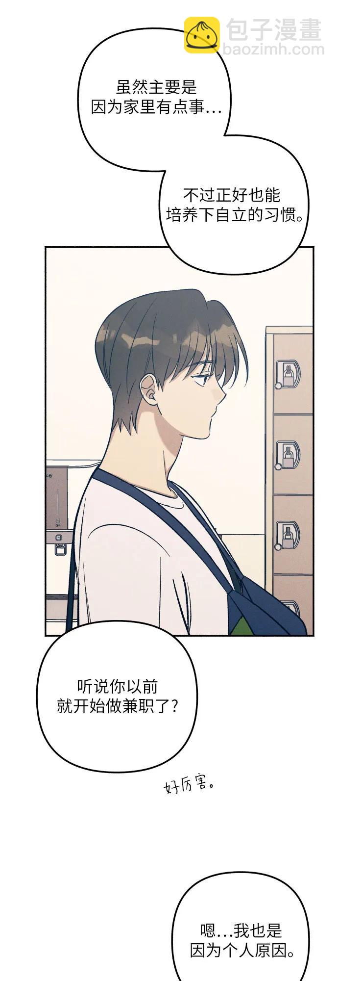 第62话21