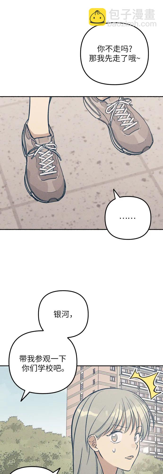 第62话29