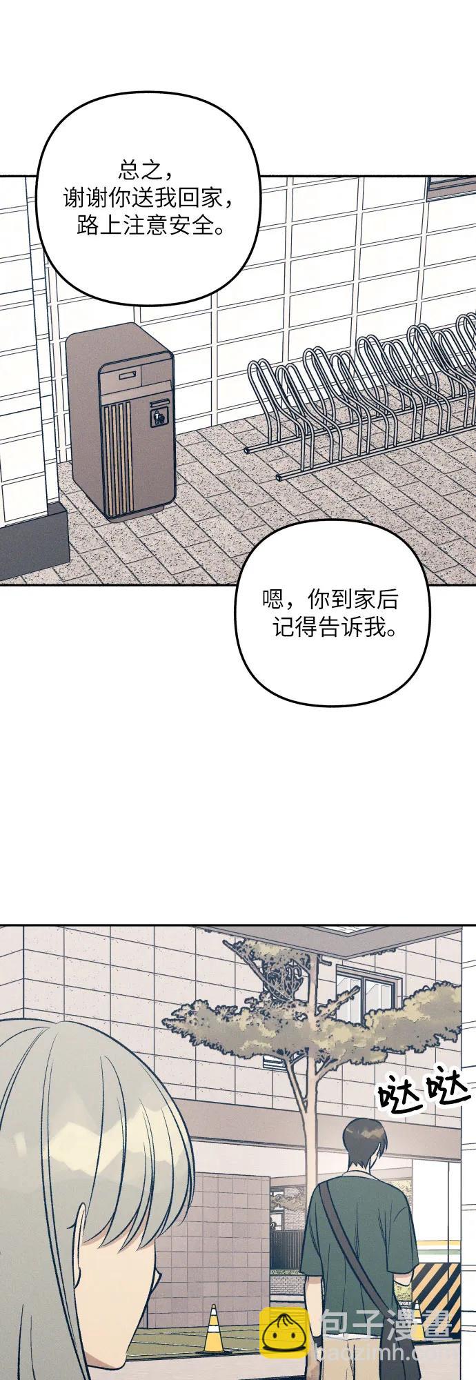 第62话4