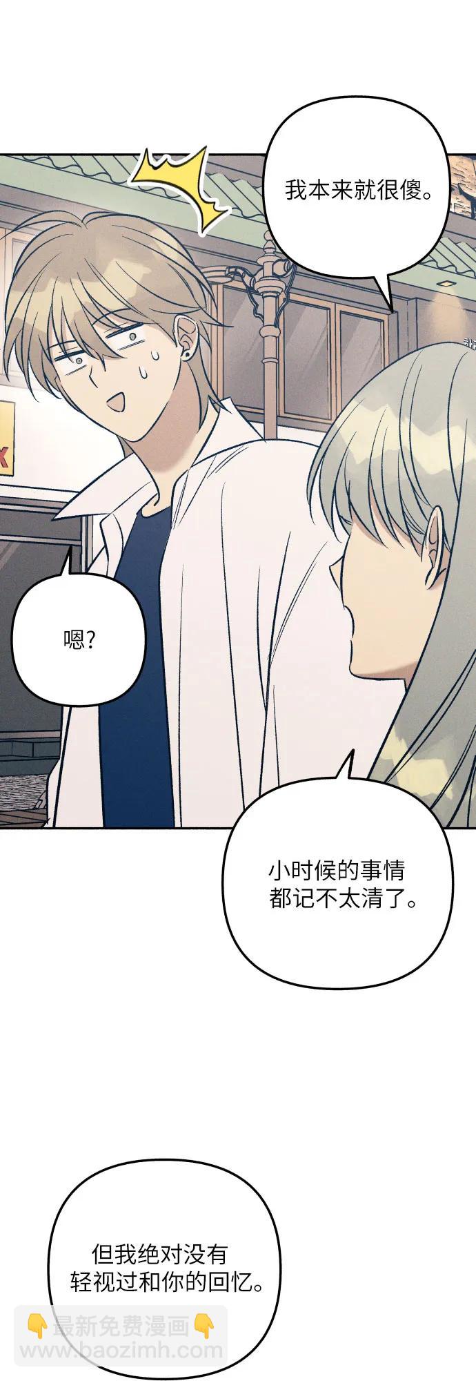第62话66