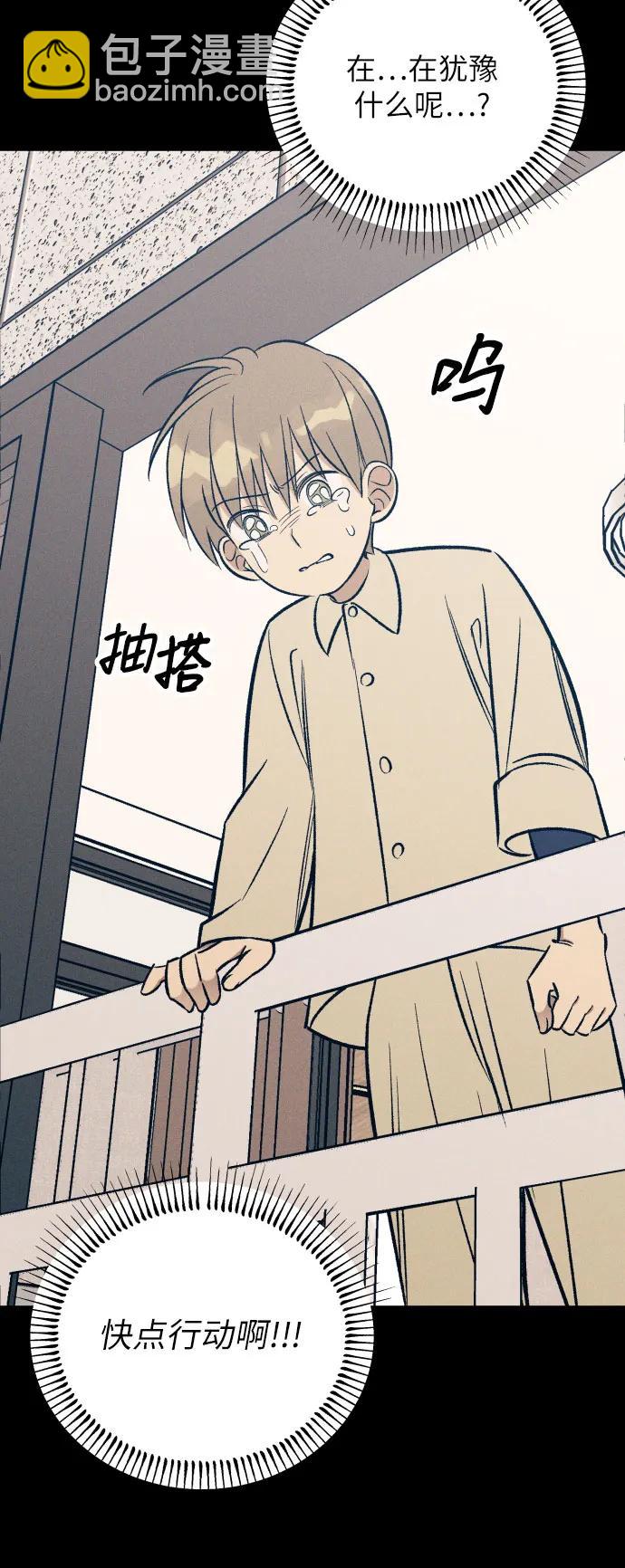 第63话13