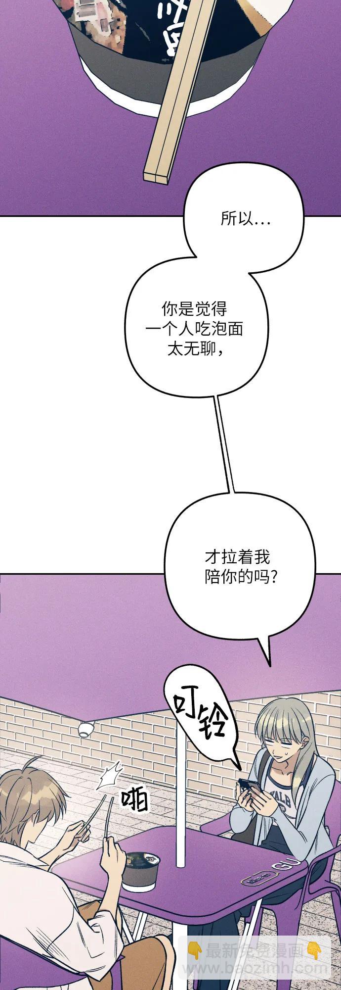 第63话2