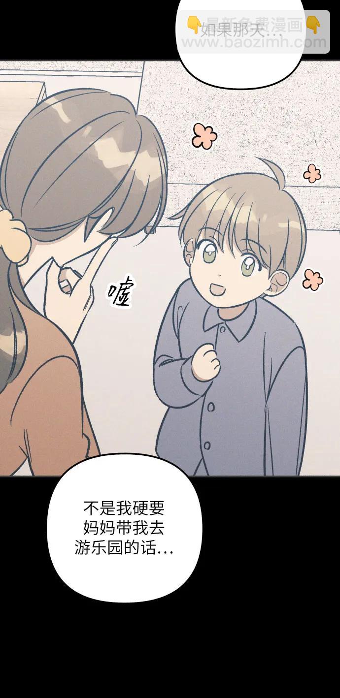 第63话33