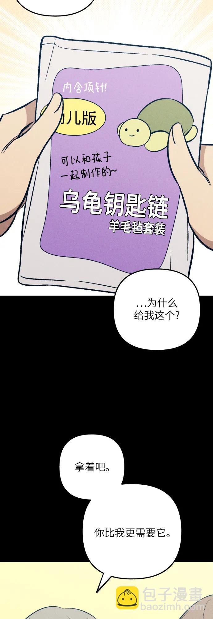 第63话45