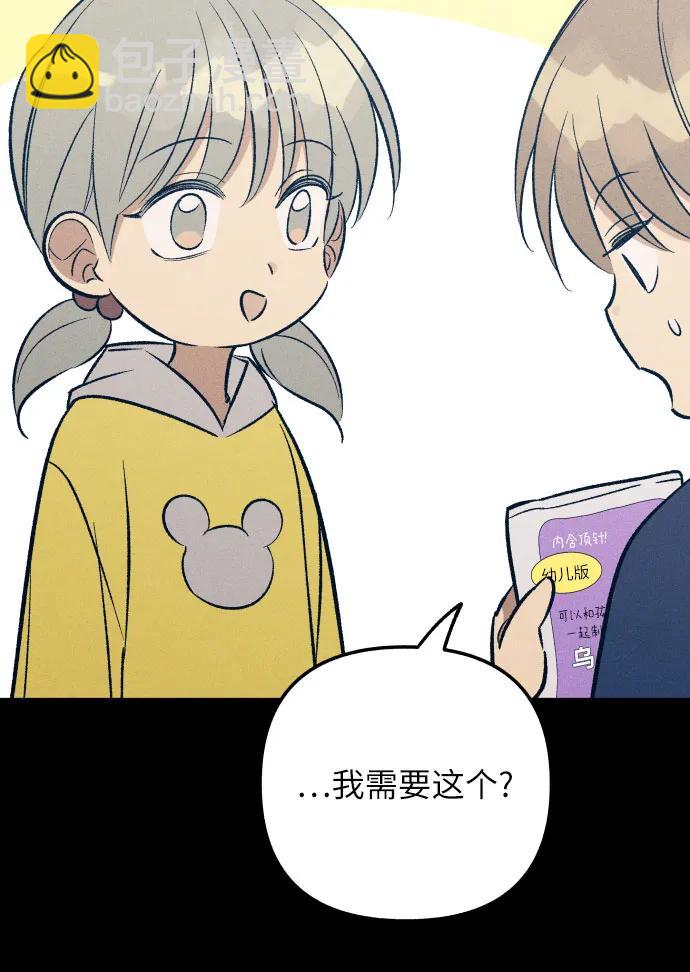 第63话46