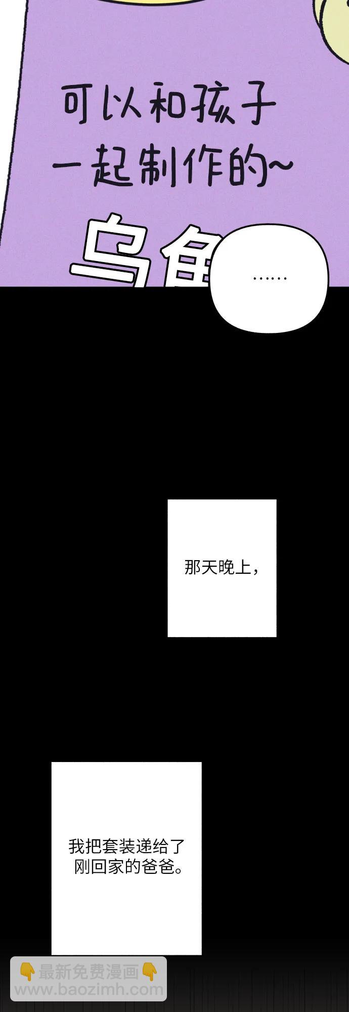 第63话48