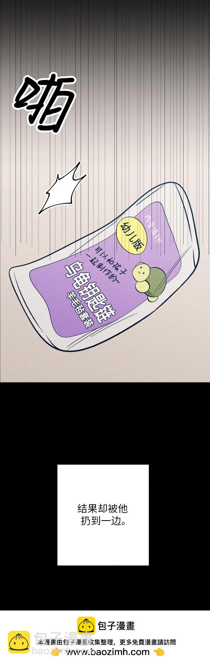 第63话49