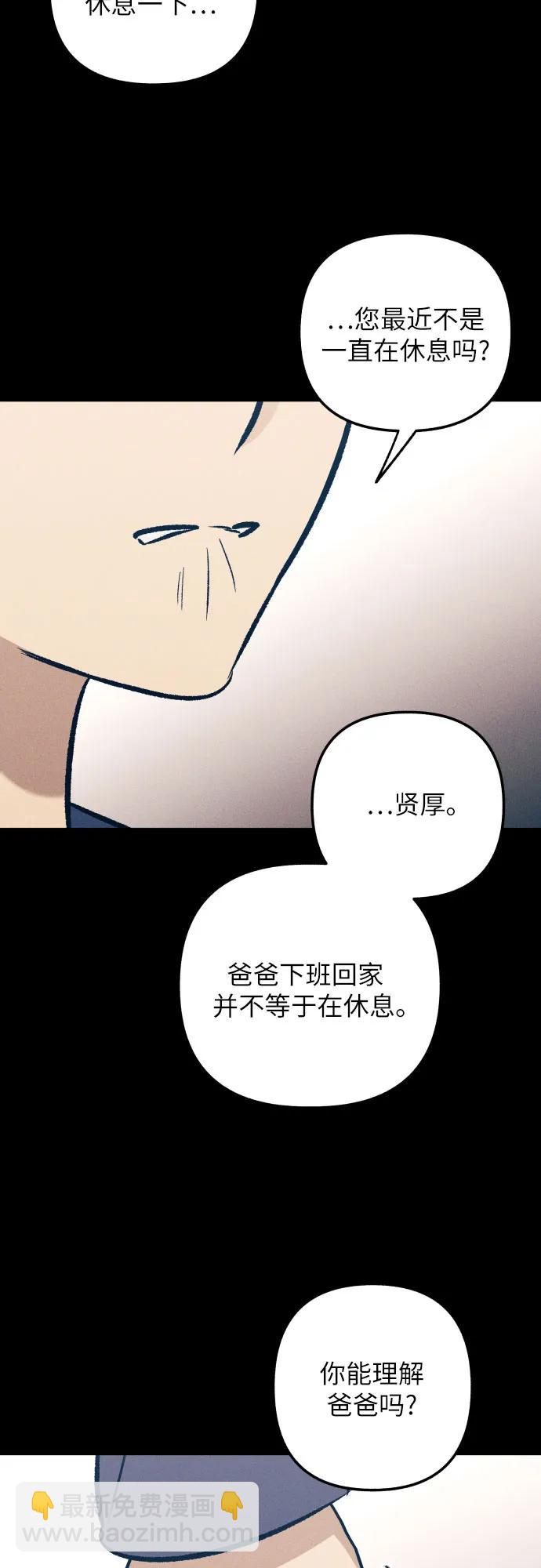 第63话56