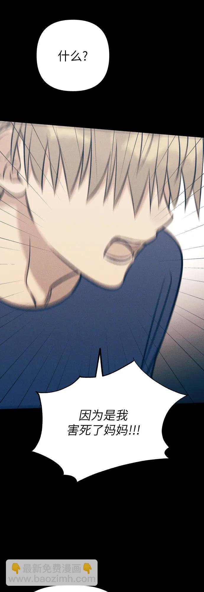 第63话59