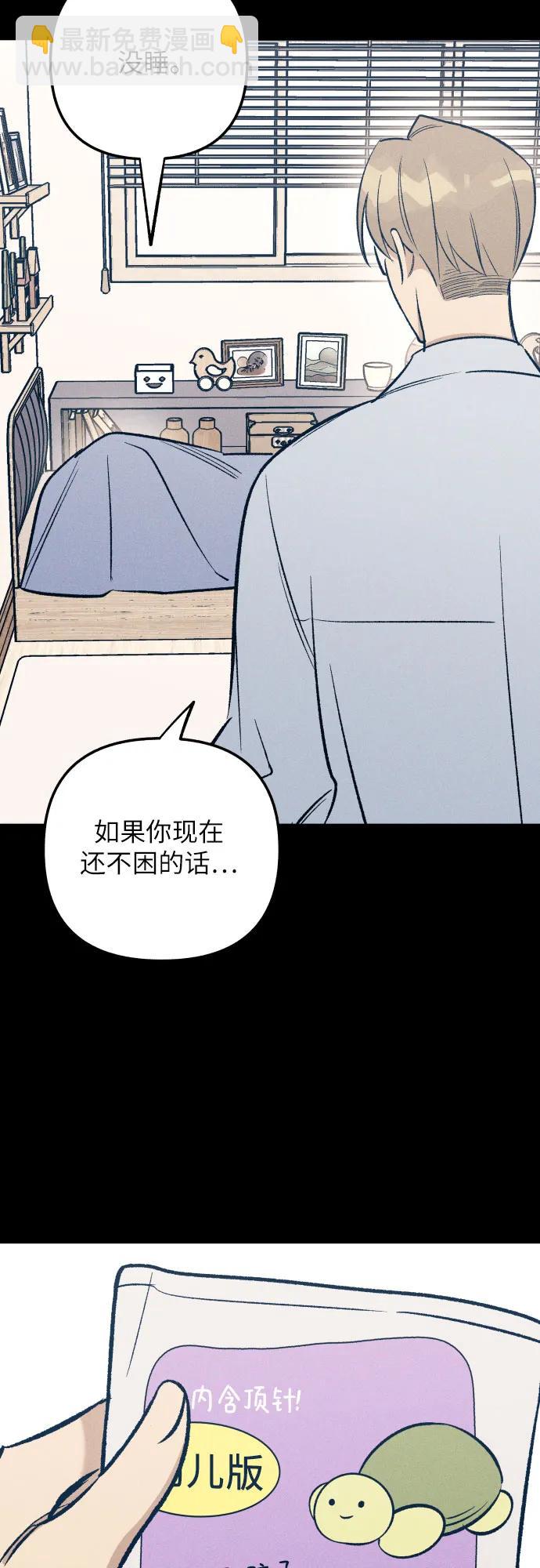 第63话63