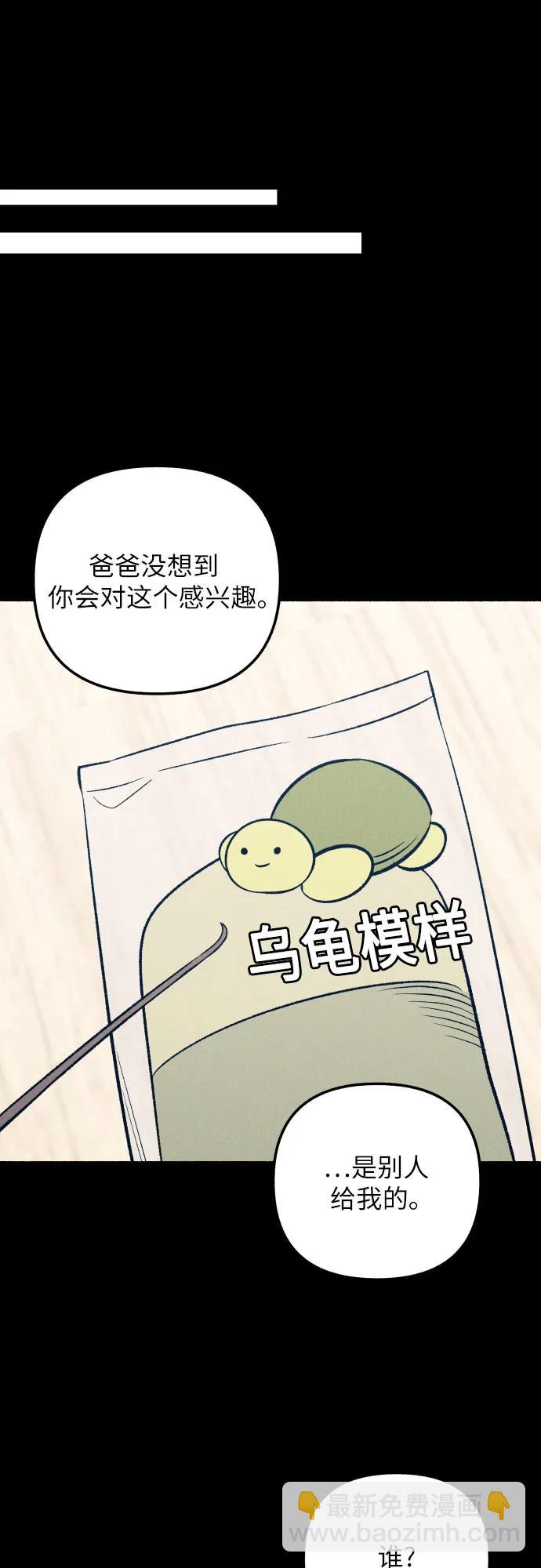 第63话65
