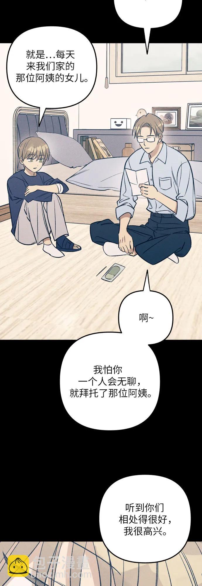 第63话66