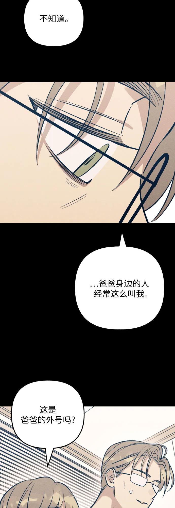 第63话69