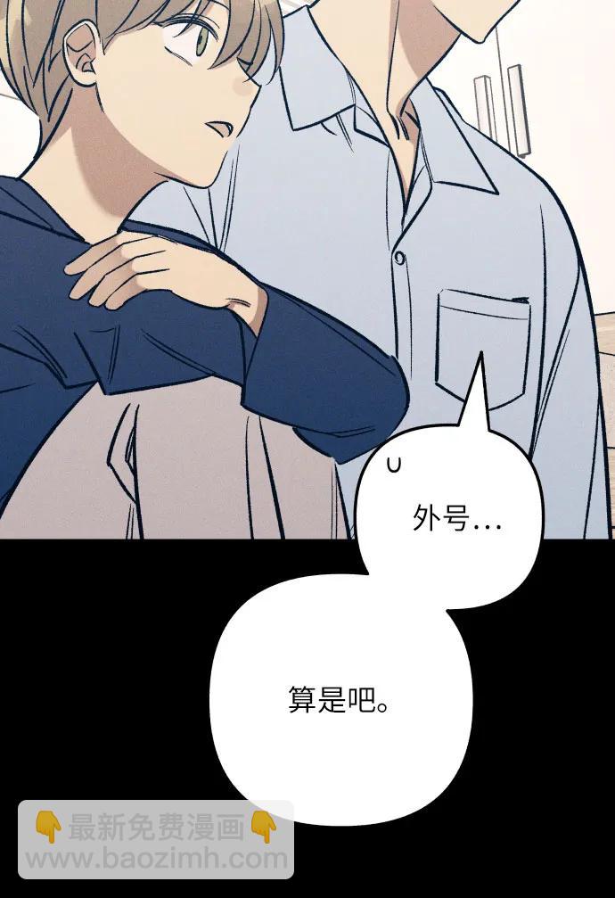 第63话70