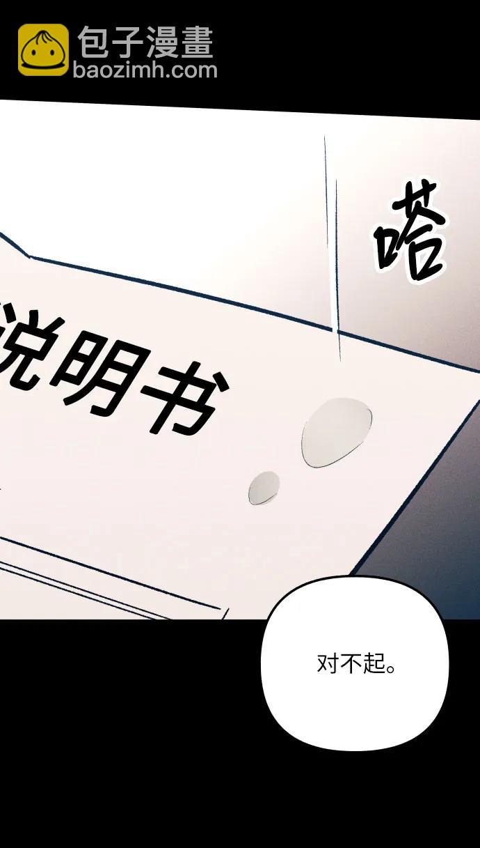 第63话73