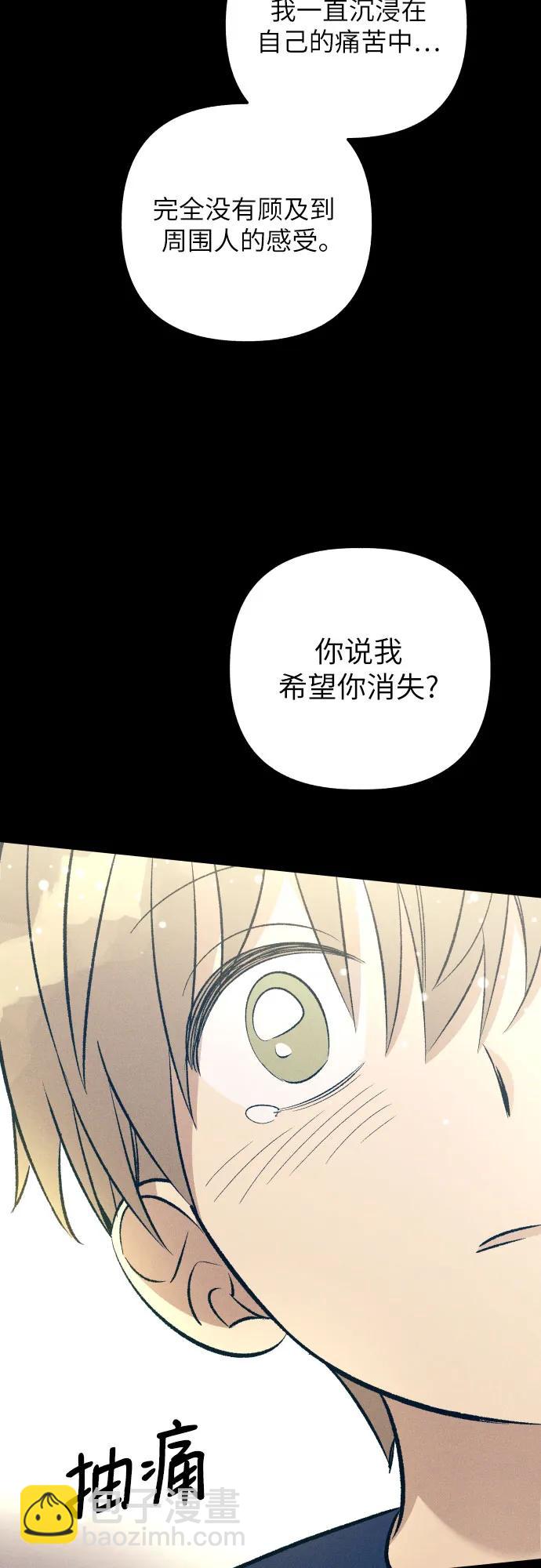第63话75