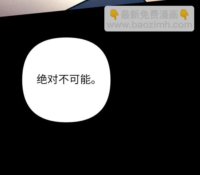 第63话76