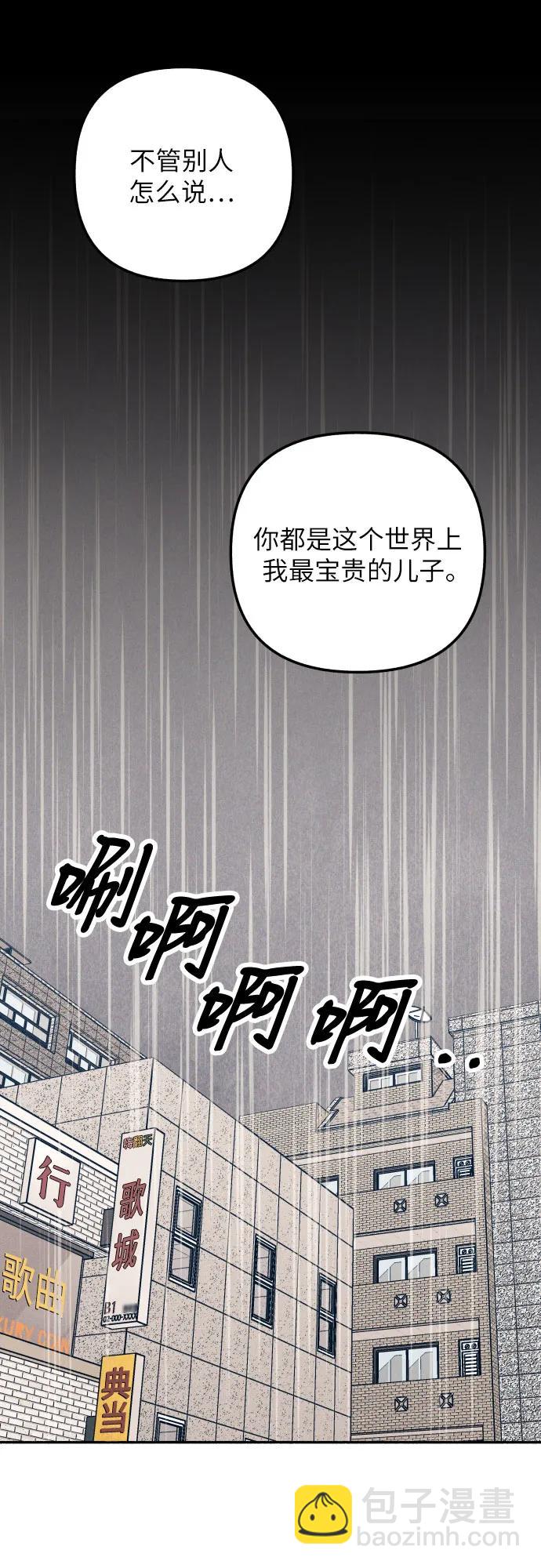 第63话77