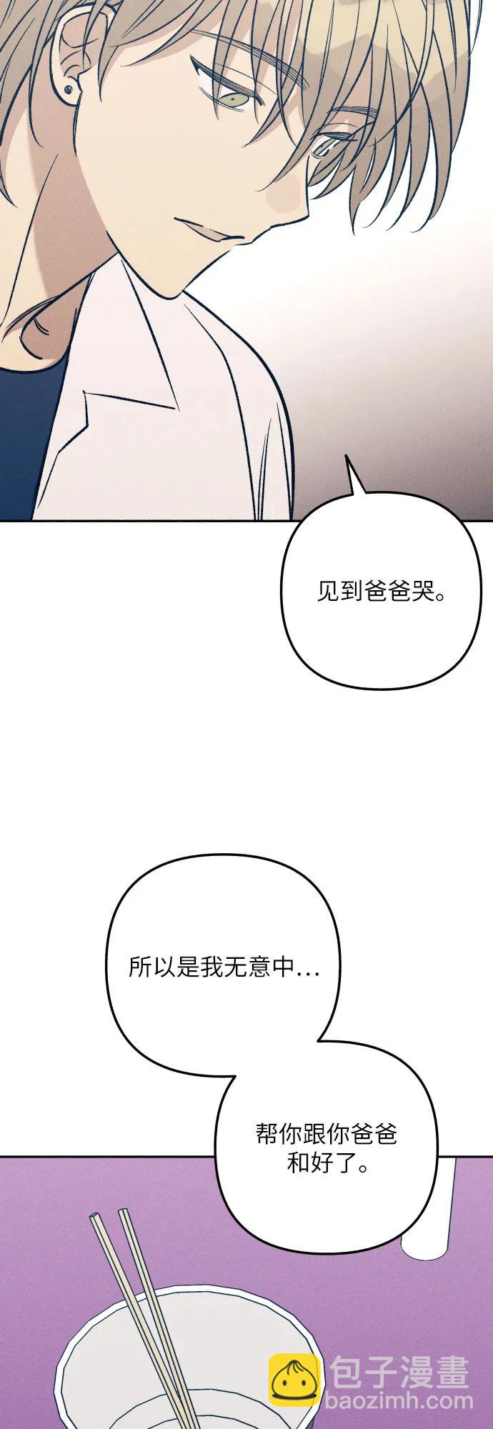 第63话79