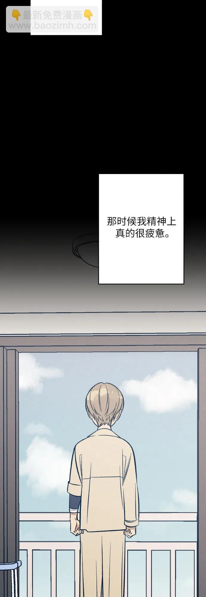 第63话8