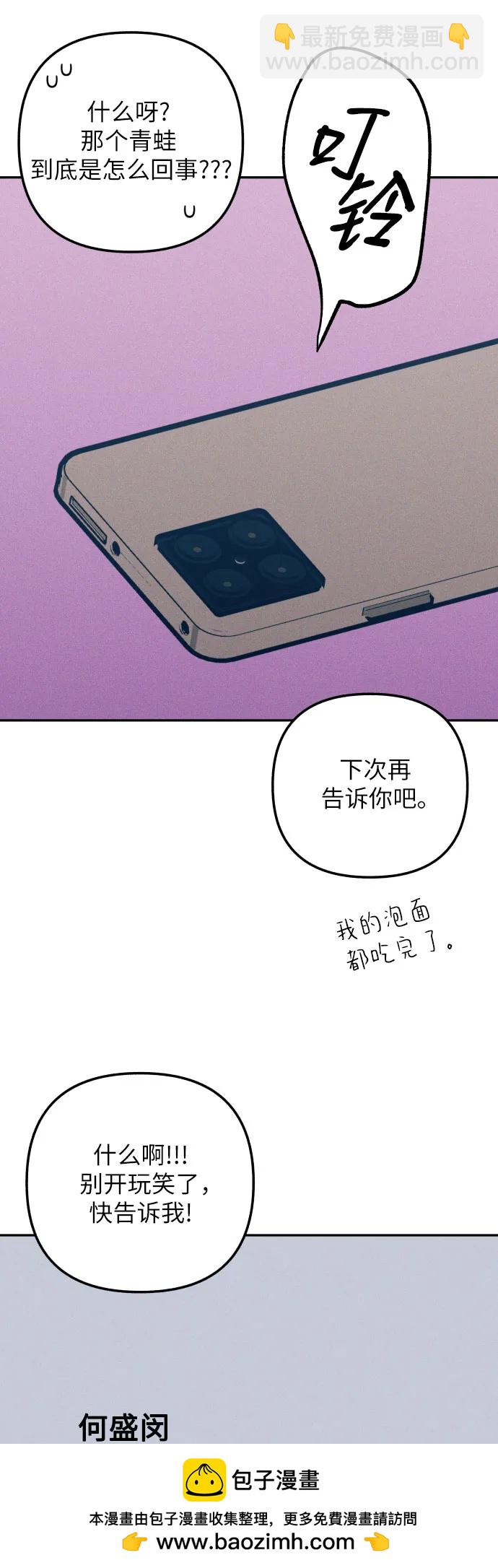 第63话82