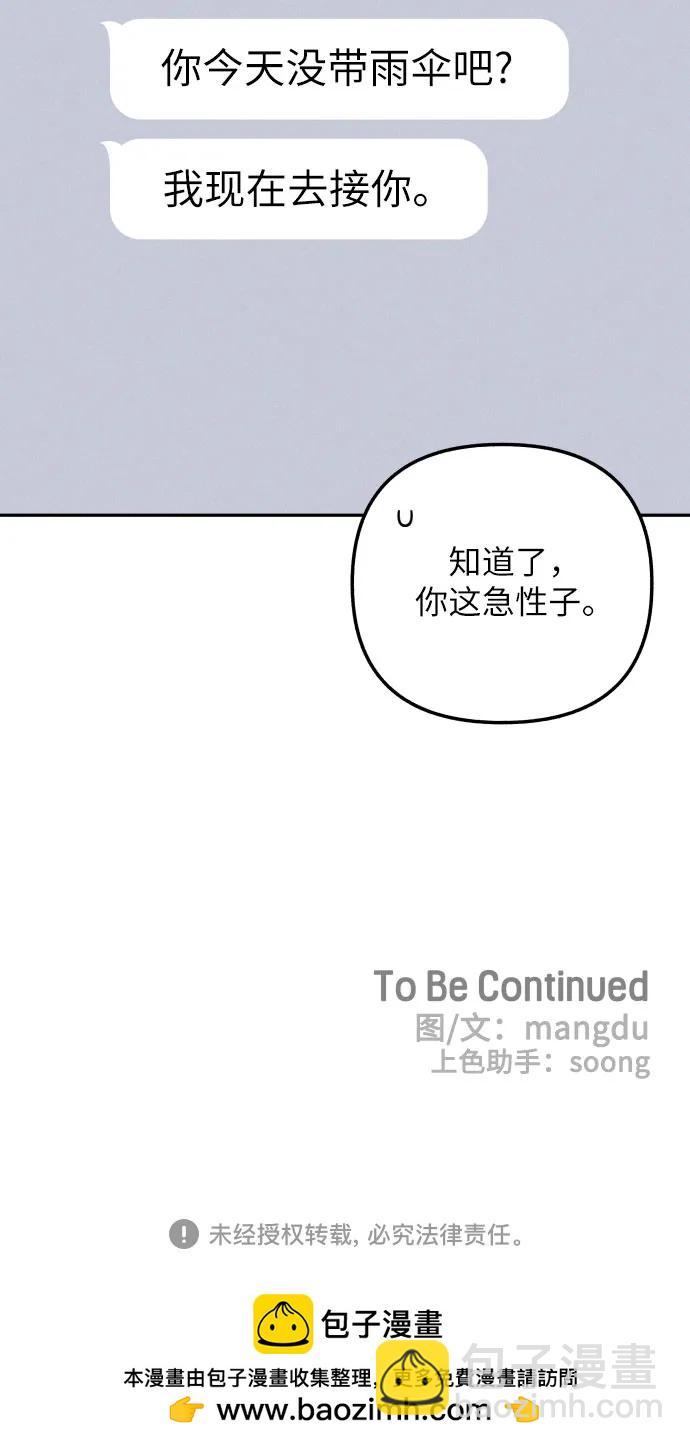 第63话83