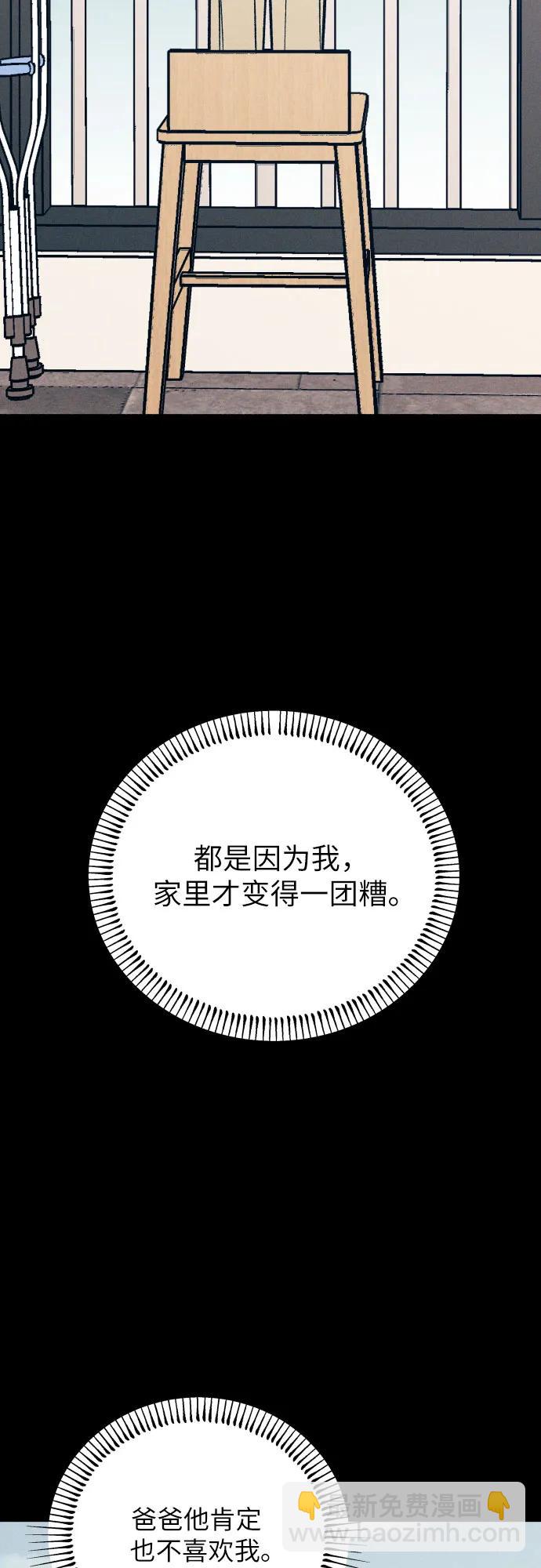 第63话9