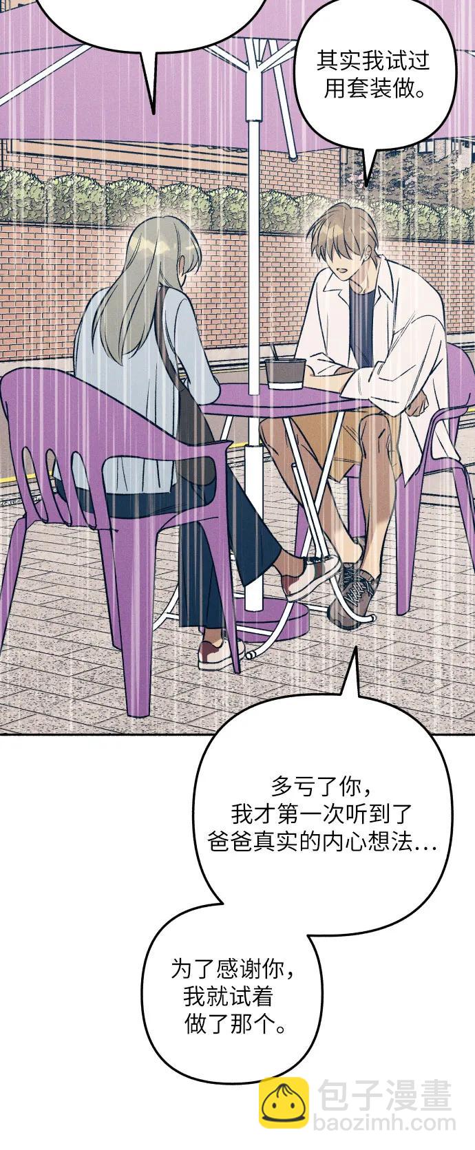 第64话12