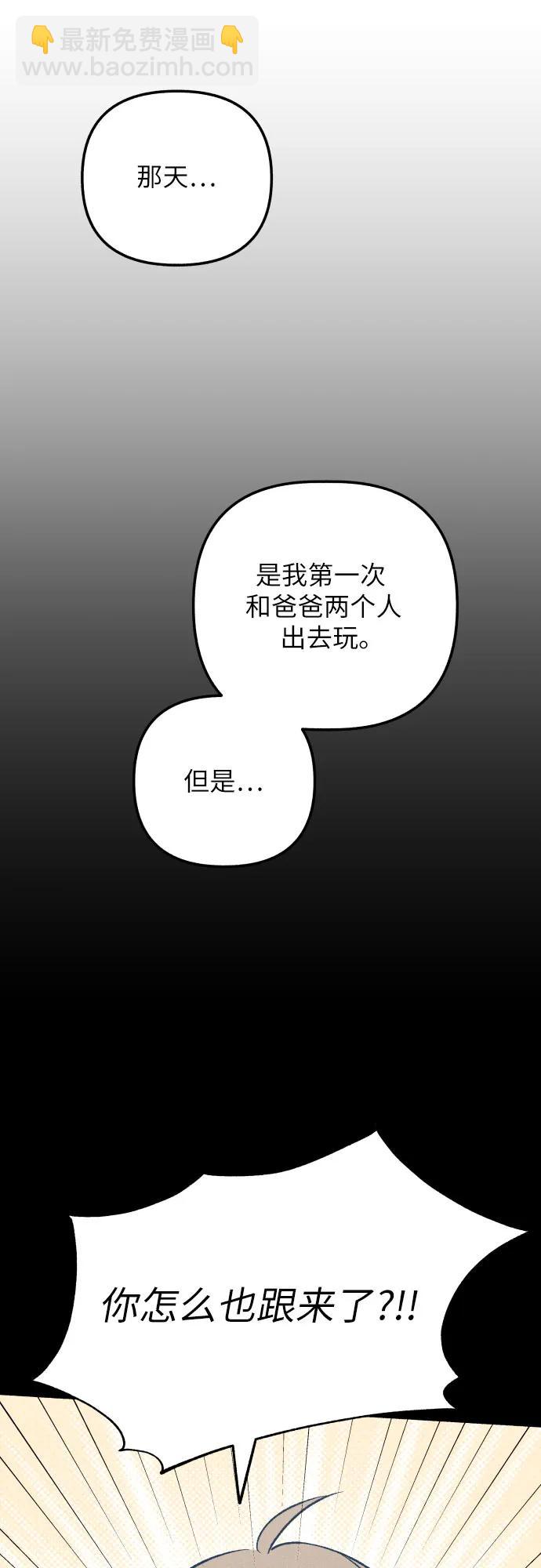 第64话16