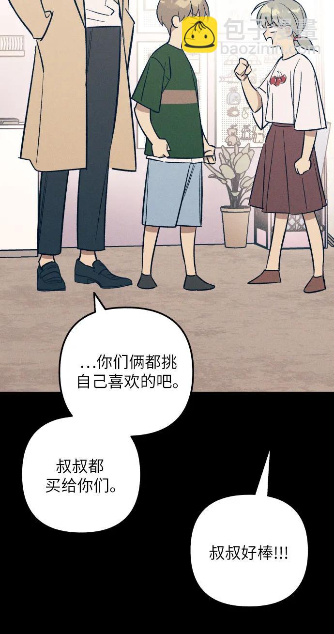 第64话19