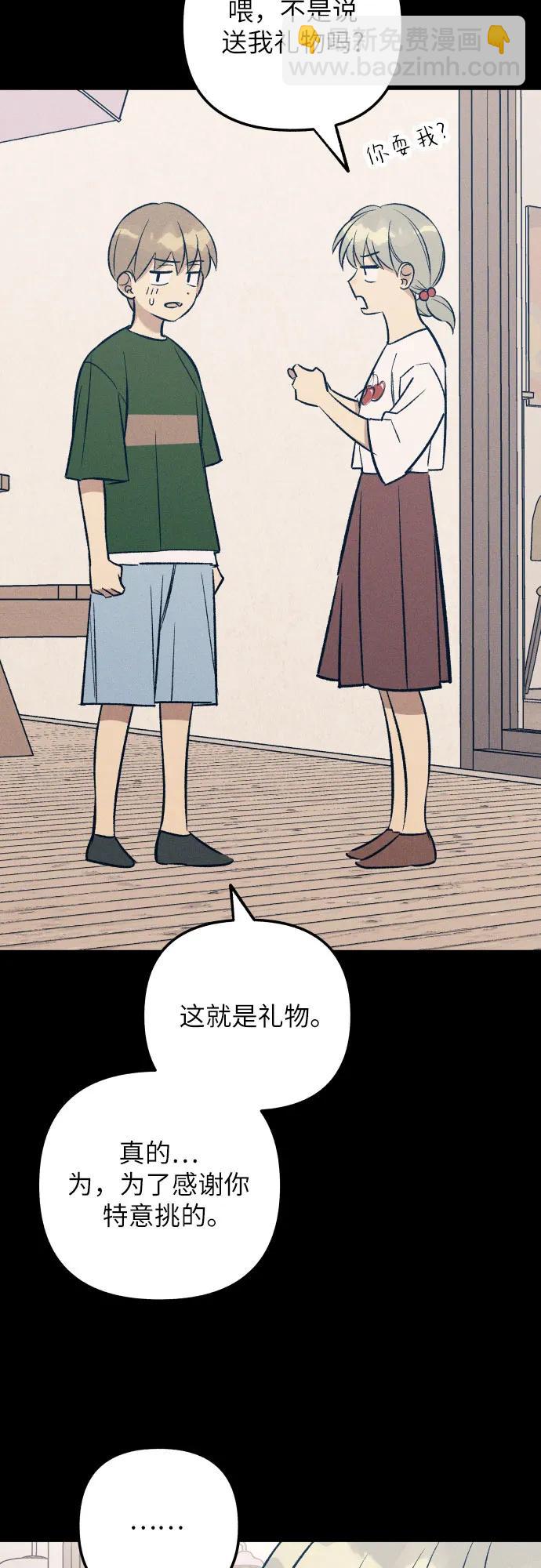 第64话21