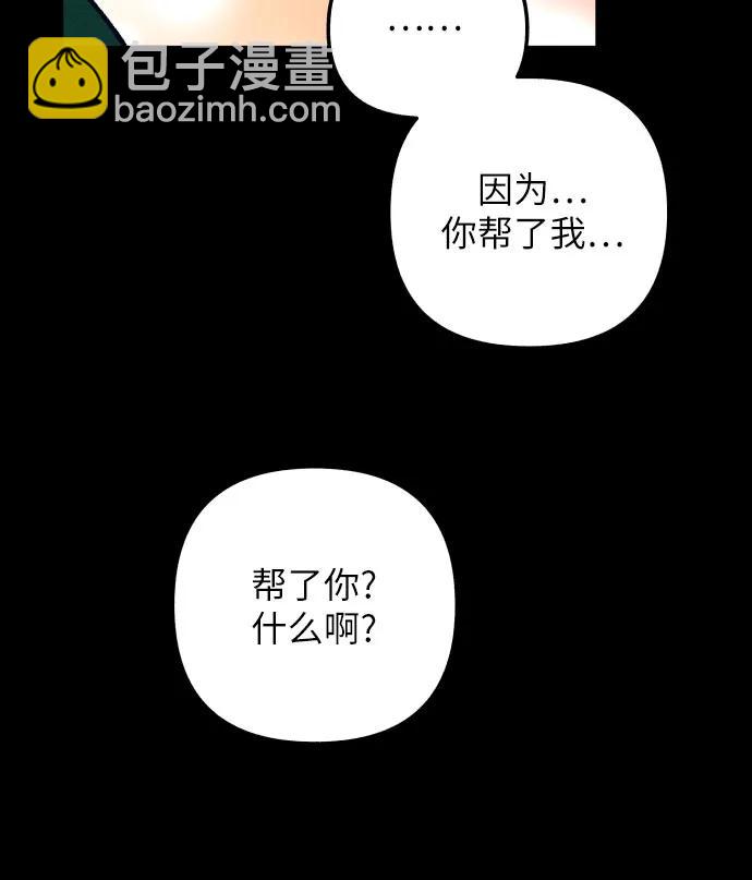 第64话23