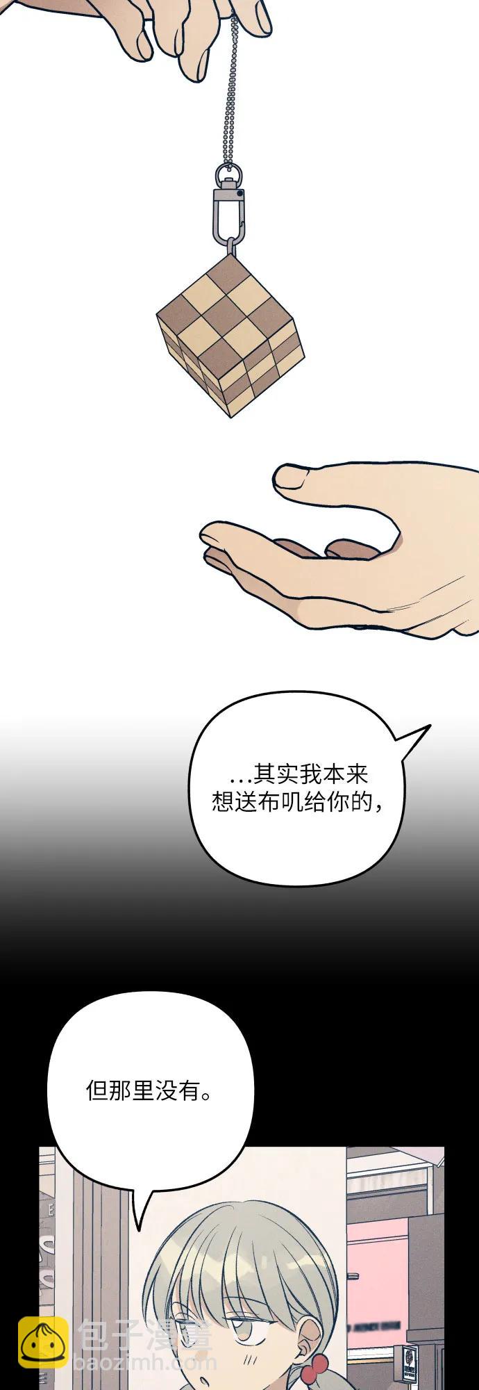 第64话26