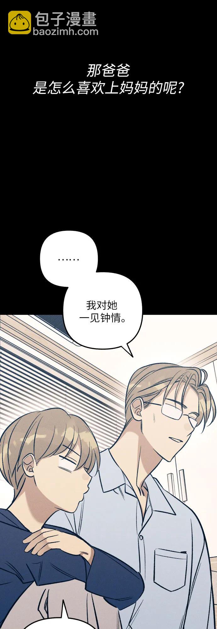 第64话34