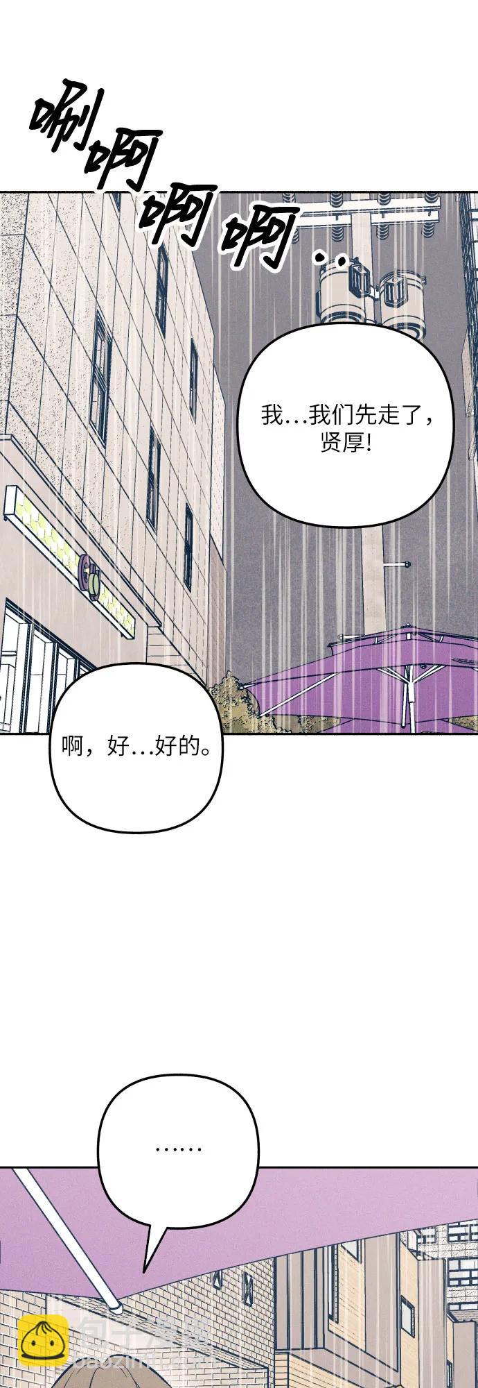 第64话56