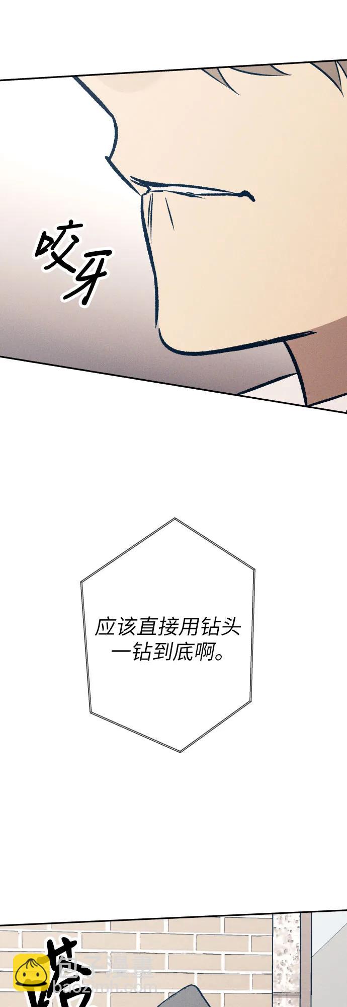 第65话10