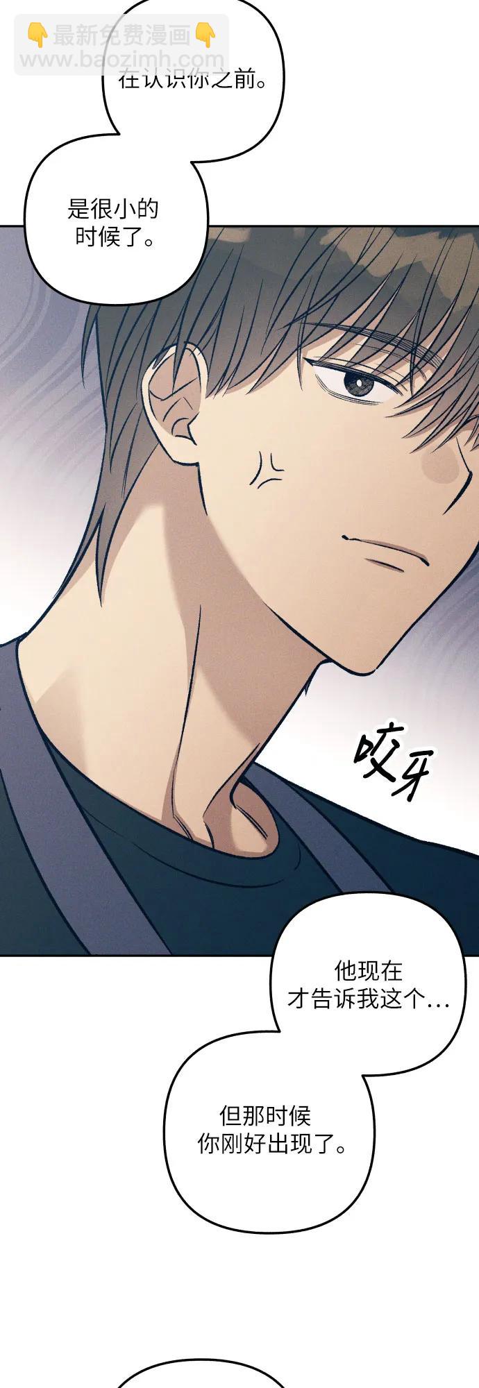 第65话29