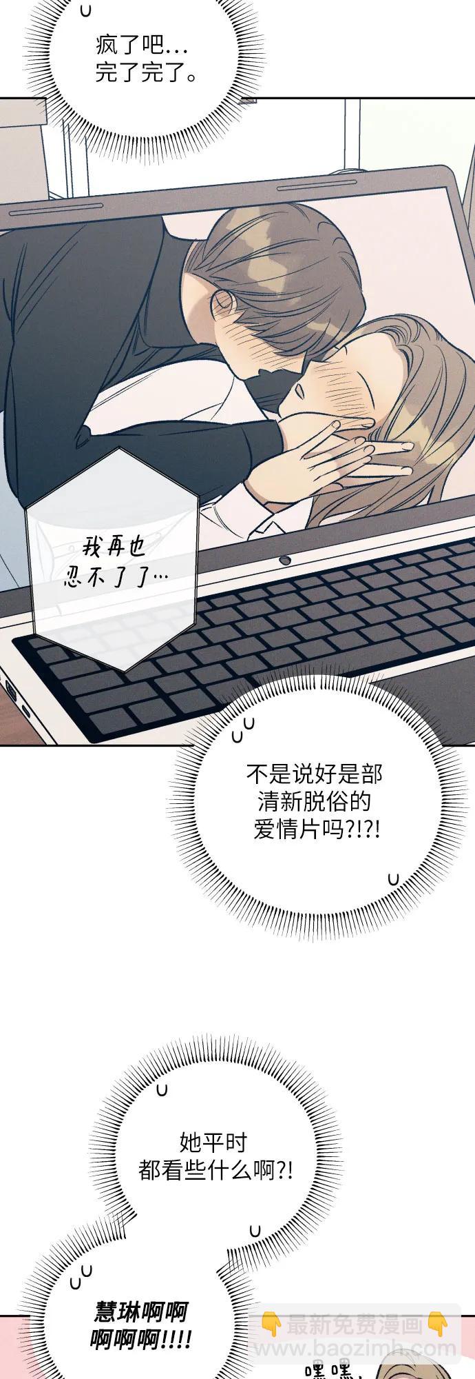 第65话38