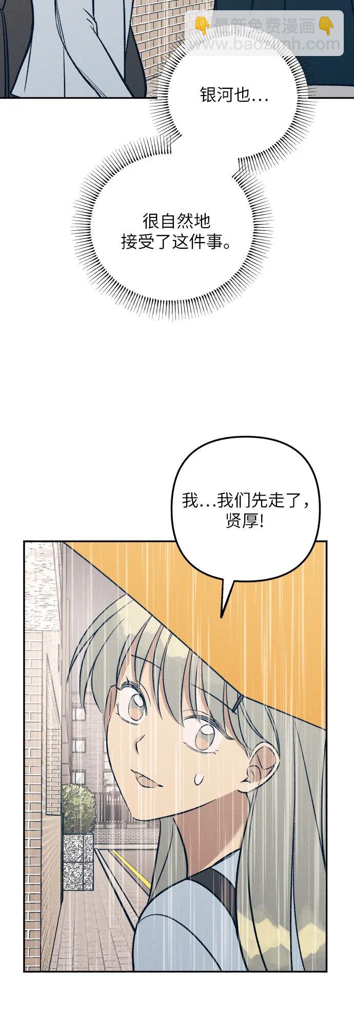 第65话4