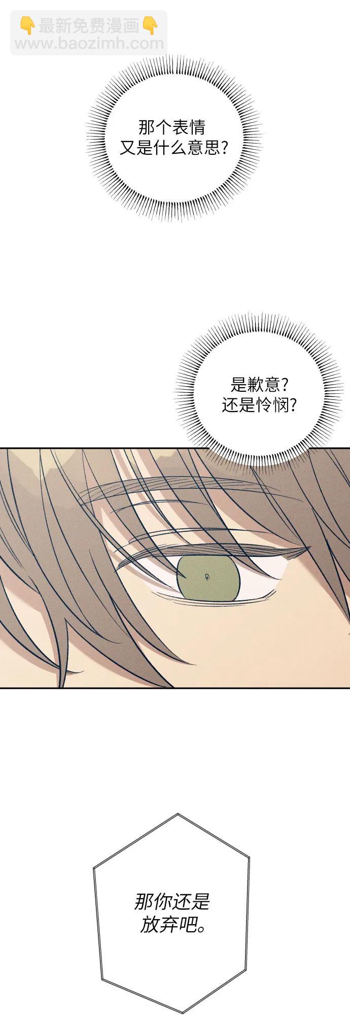第65话6