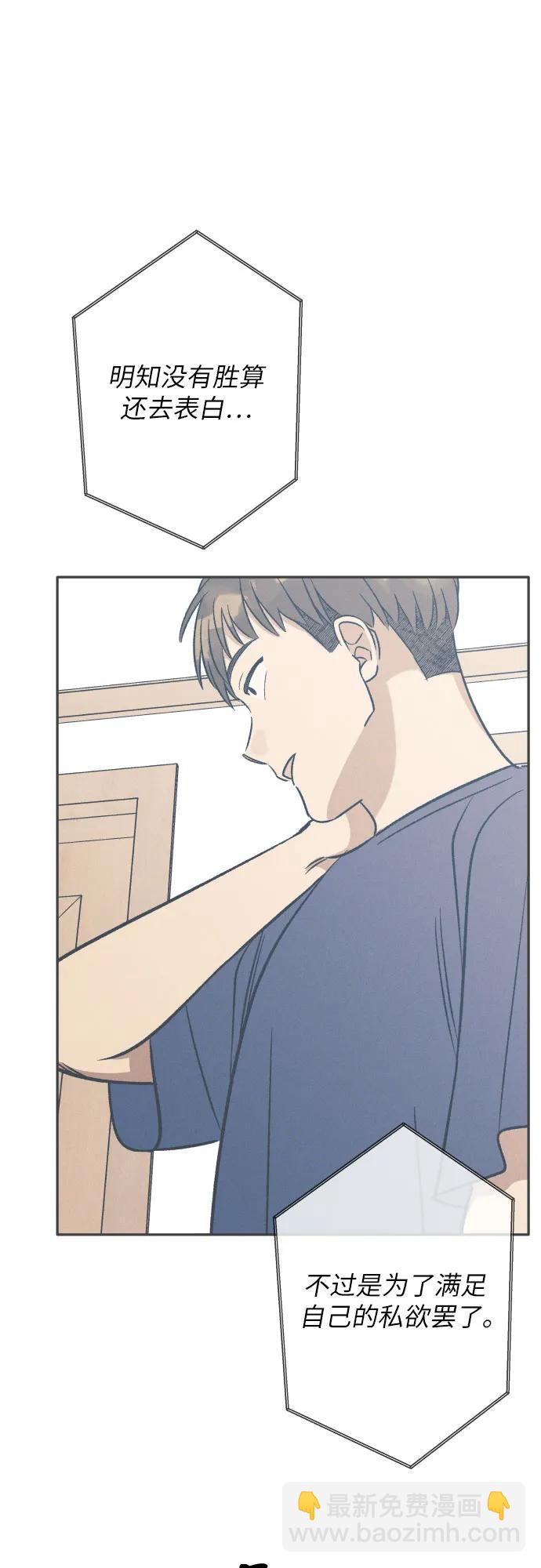第65话7