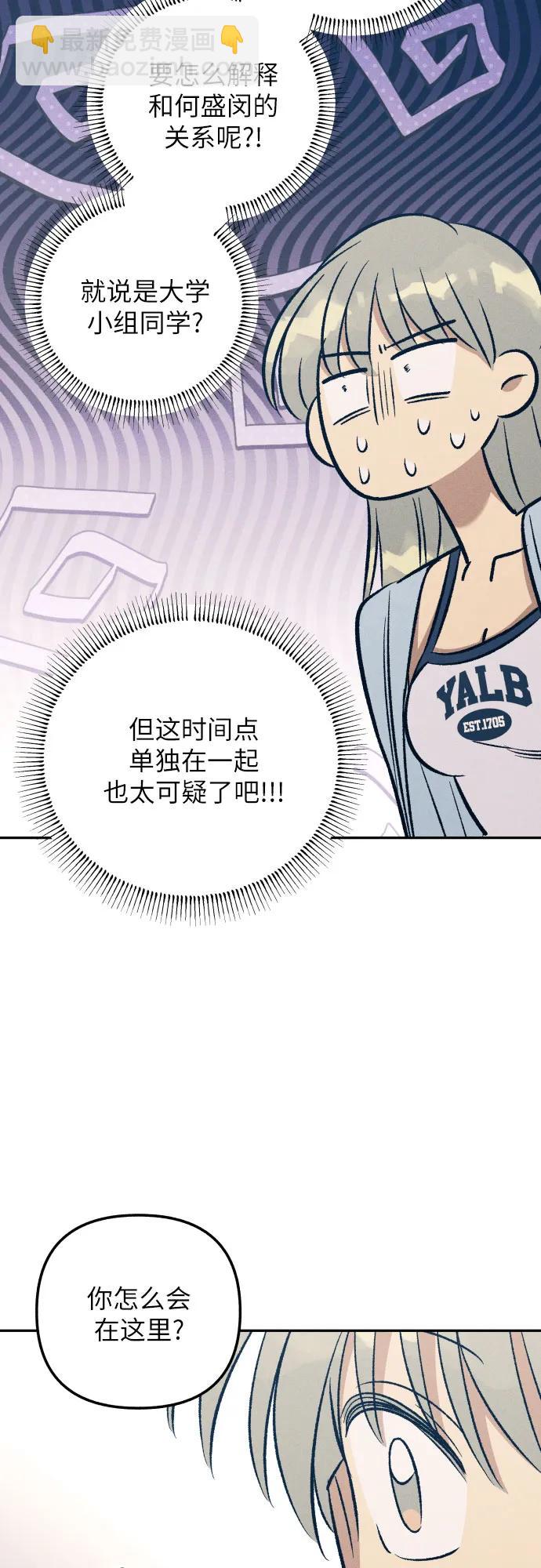 第66话18