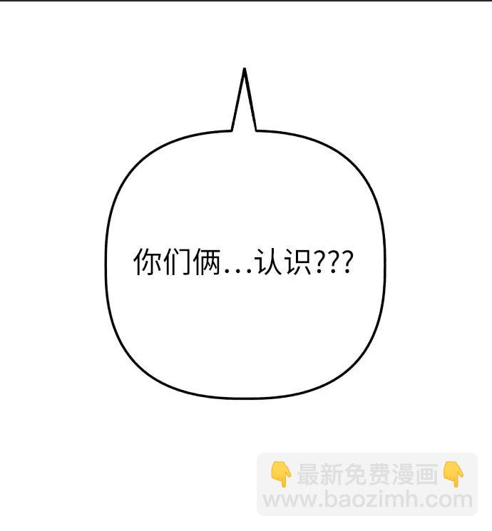 第66话24