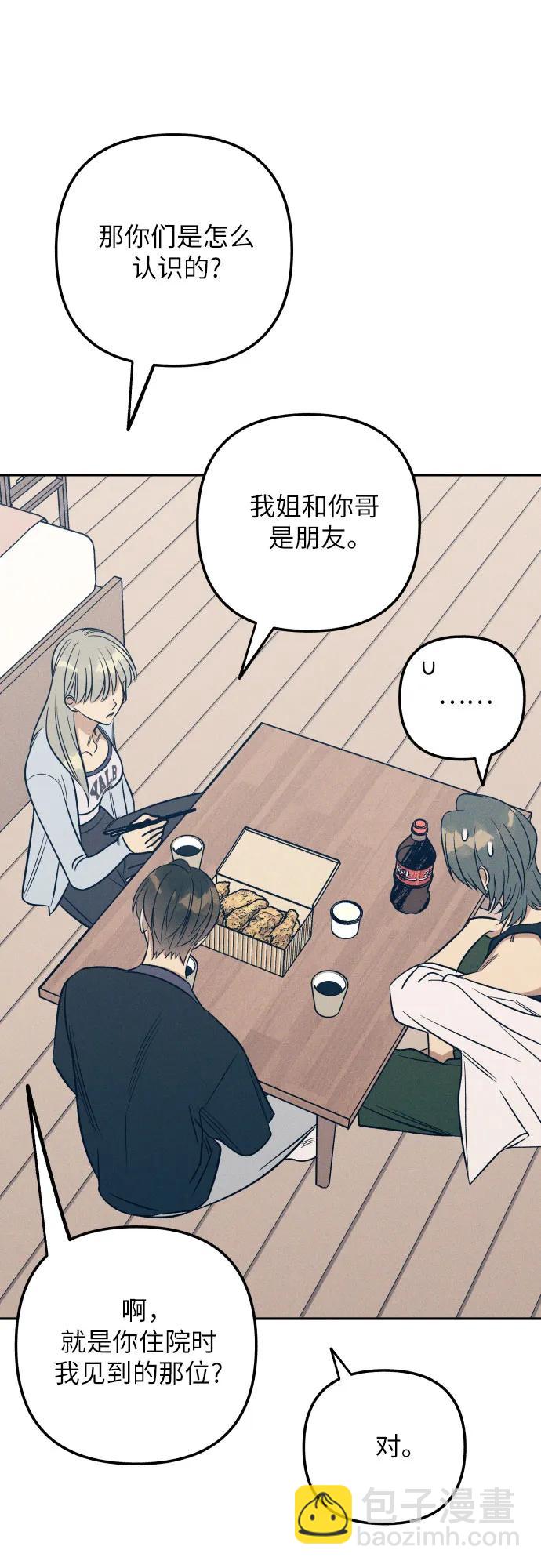 第66话33