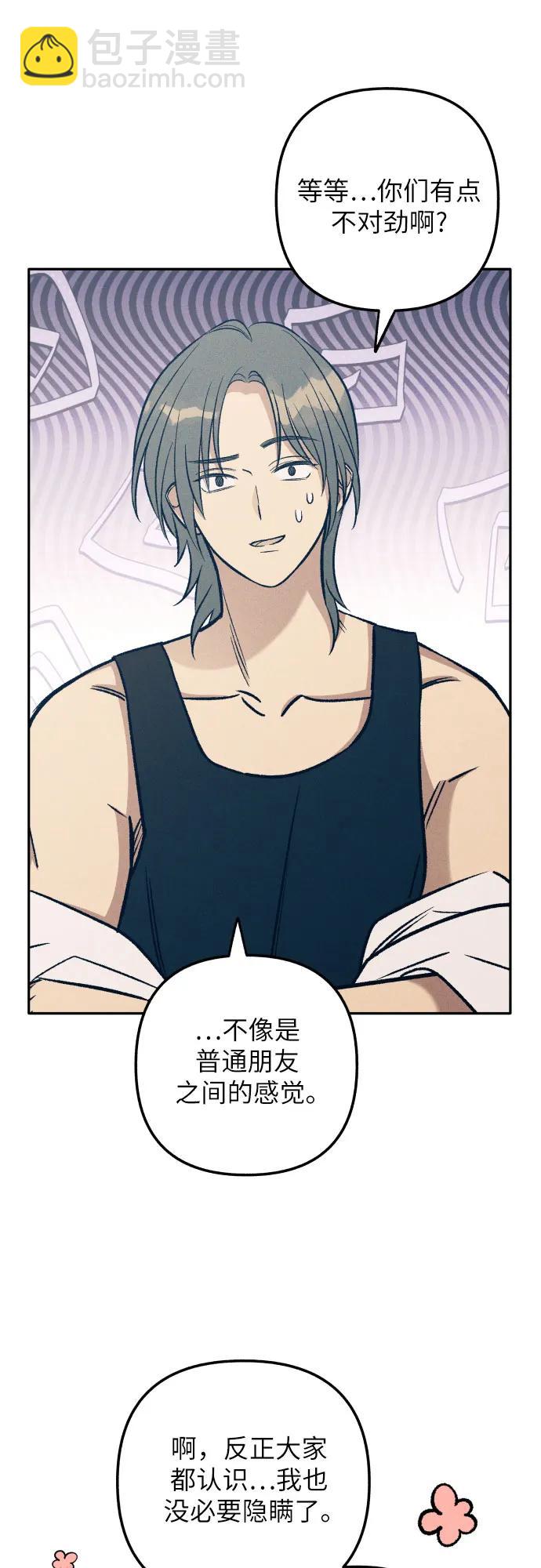 第66话45