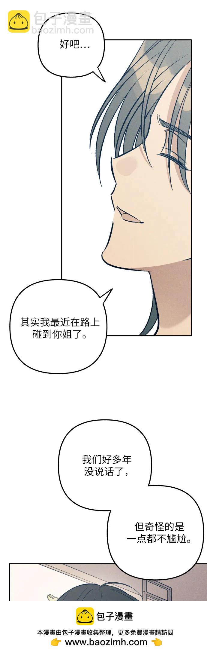 第66话49
