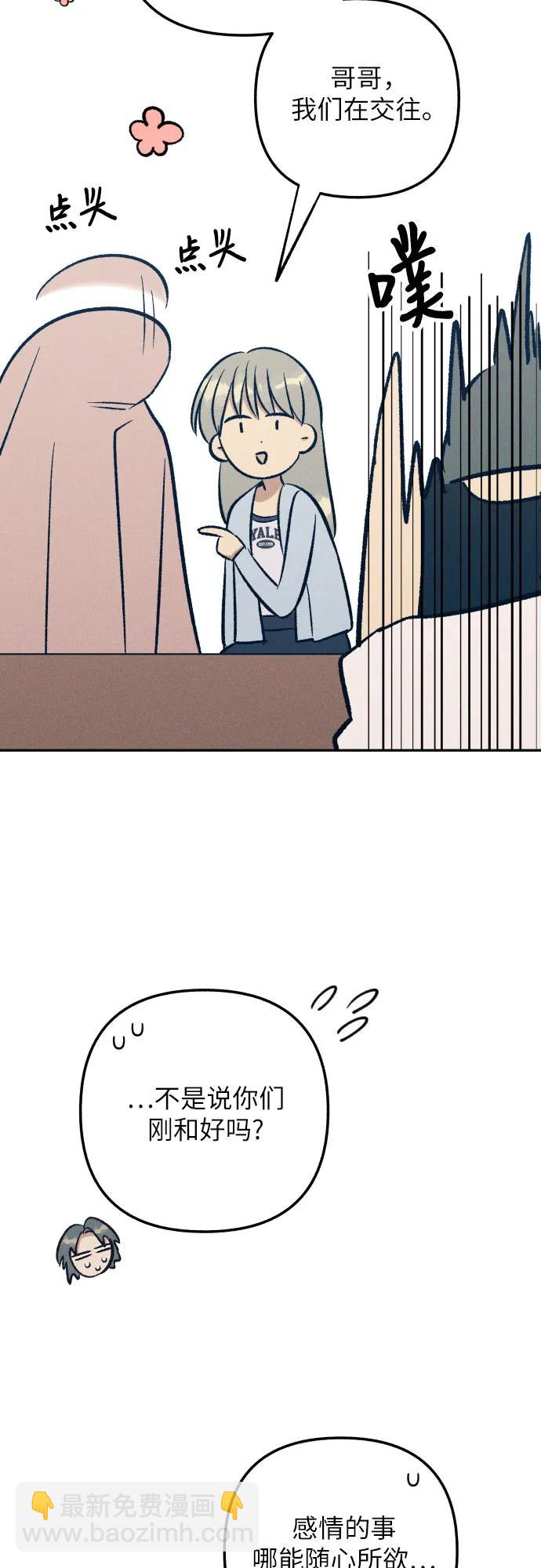 第66话50