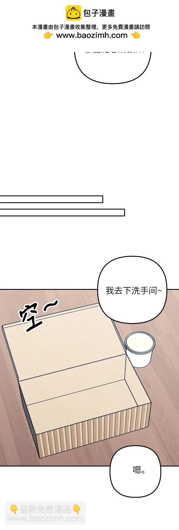 第66话51