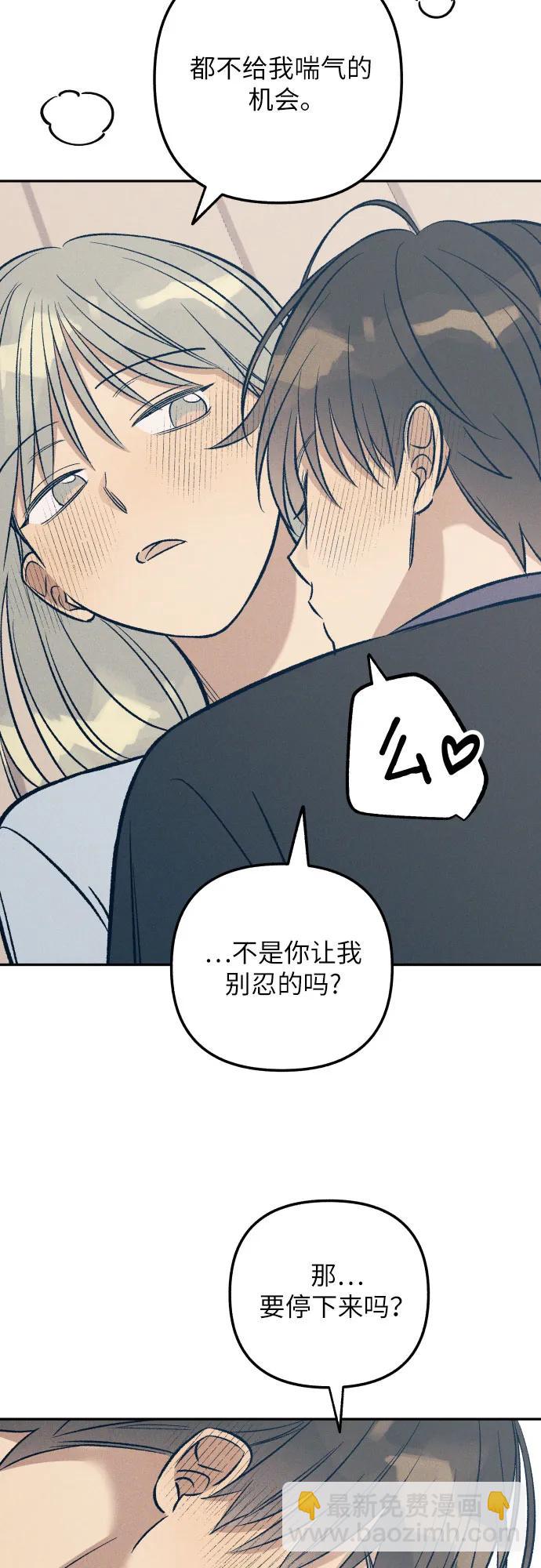 第66话9