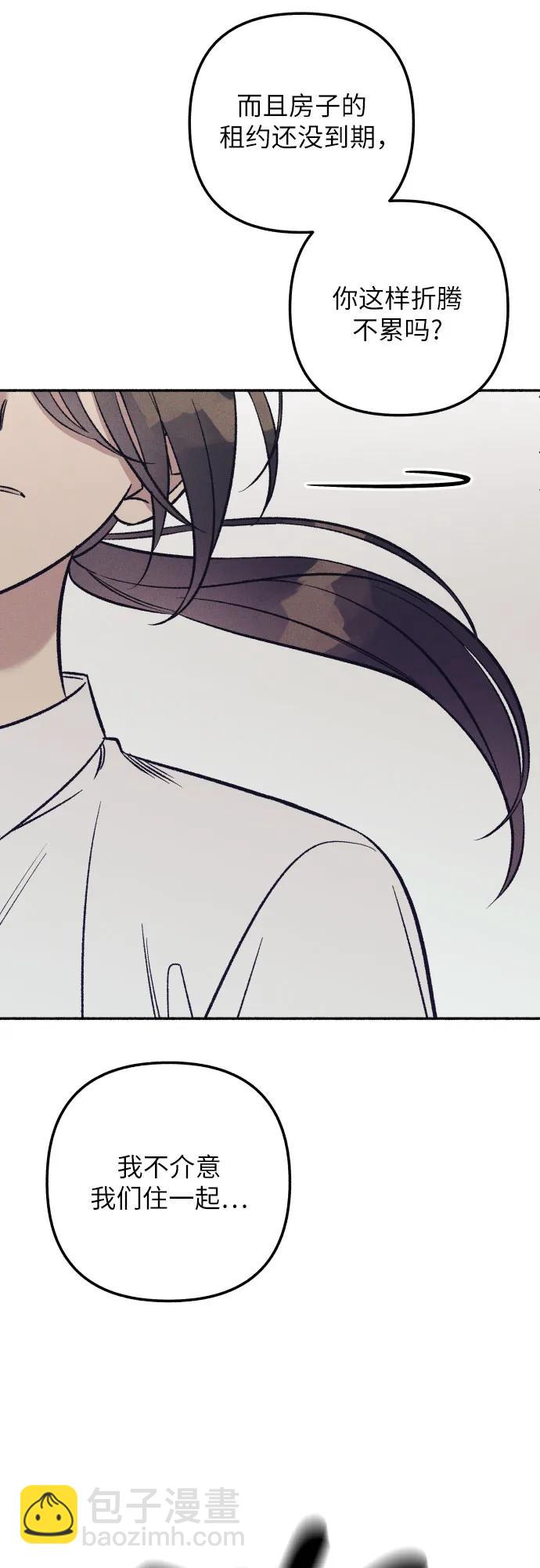 第67话10